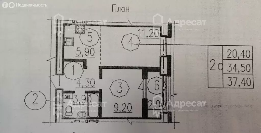 2-комнатная квартира: Волгоград, улица имени Комиссара Милиции ... - Фото 1
