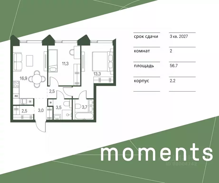 2-к кв. Москва 1-й Красногорский проезд (56.7 м) - Фото 0