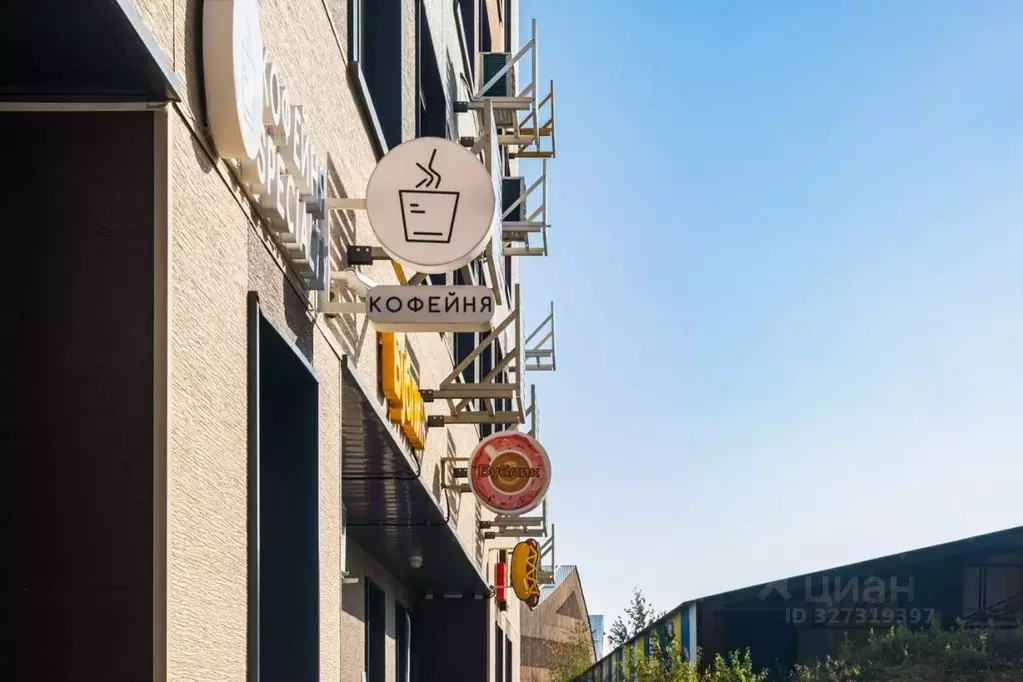 Офис в Московская область, Одинцовский городской округ, Новоивановское ... - Фото 1