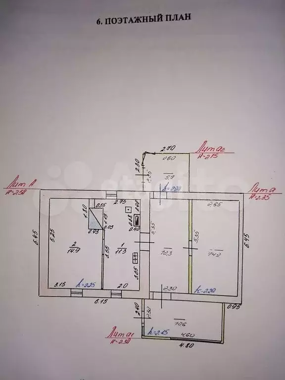 Дом 26,2 м на участке 22,6 сот. - Фото 0