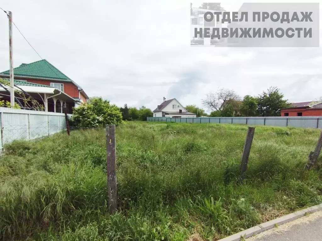 Участок в Краснодарский край, Крымск ул. Синева (14.0 сот.) - Фото 1