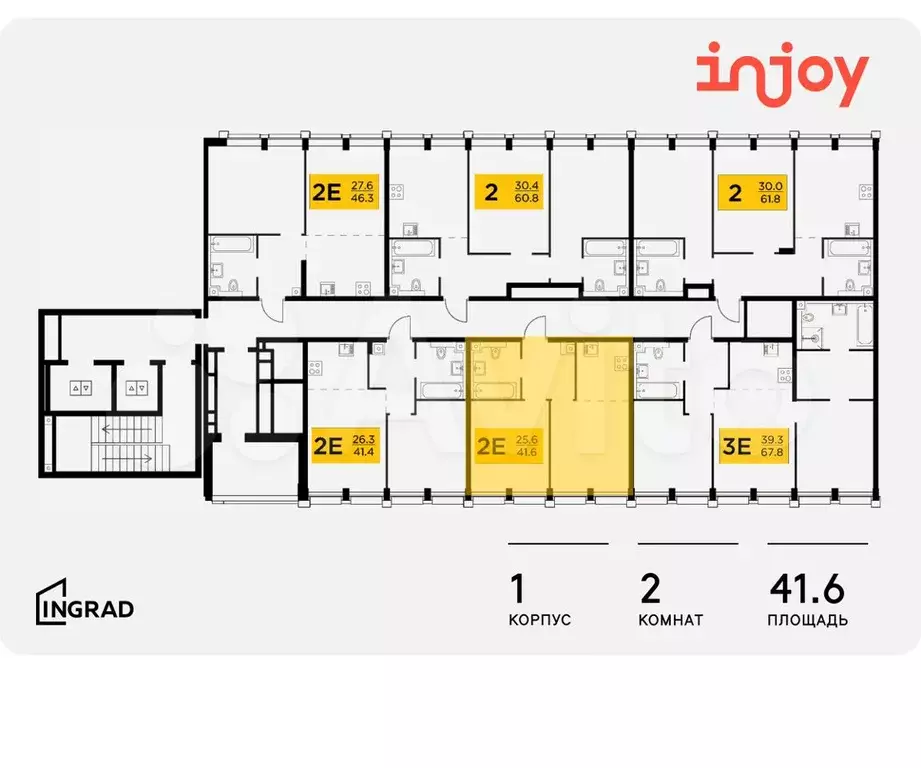 2-к. квартира, 41,6 м, 7/8 эт. - Фото 1