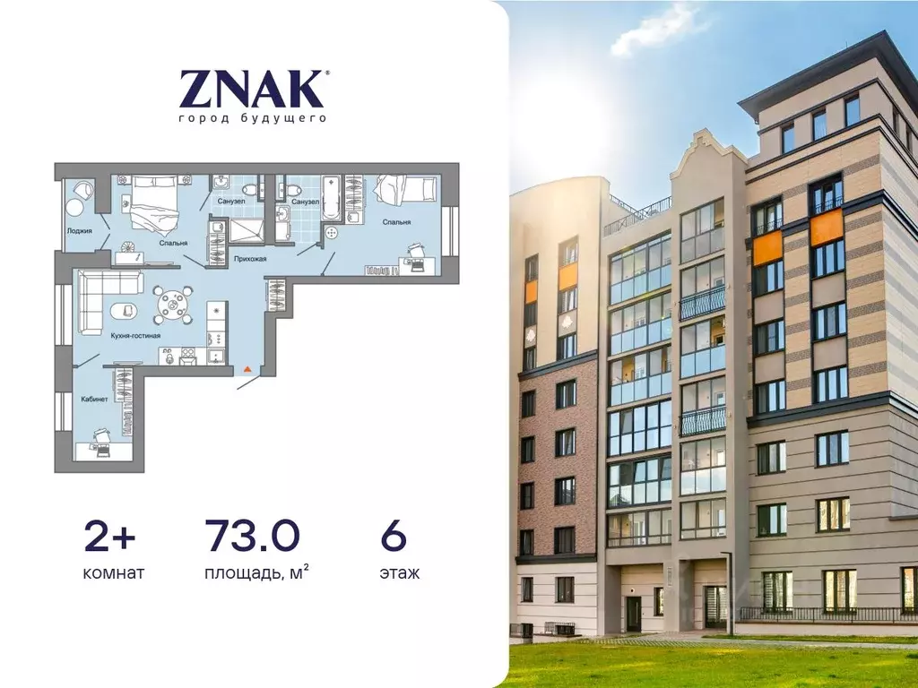 2-к кв. Удмуртия, Завьяловский район, с. Первомайский Знак жилой ... - Фото 0