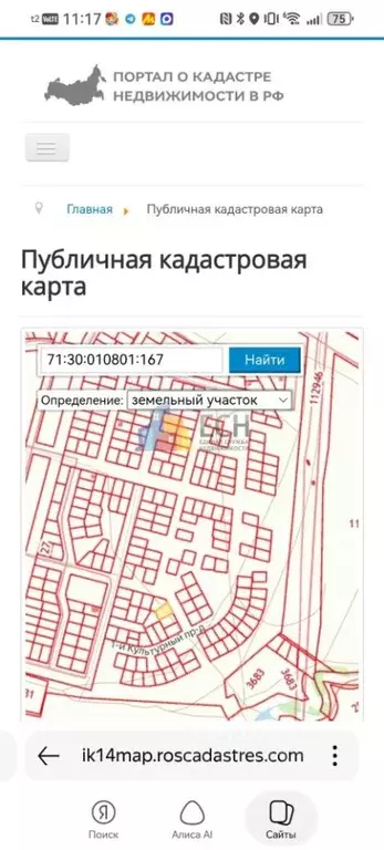 Участок в Тульская область, Тула проезд 4-й Культурный, 1 (11.6 сот.) - Фото 1