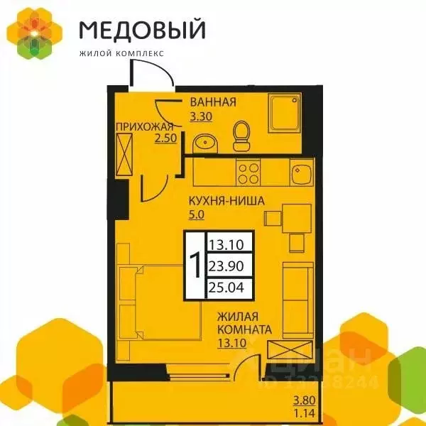 1-к кв. Пермский край, д. Кондратово ул. Артемьевская, 4 (23.8 м) - Фото 0