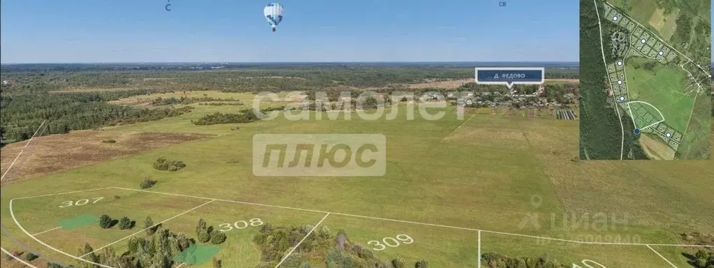 Участок в Тверская область, Вышневолоцкий муниципальный округ, д. ... - Фото 1