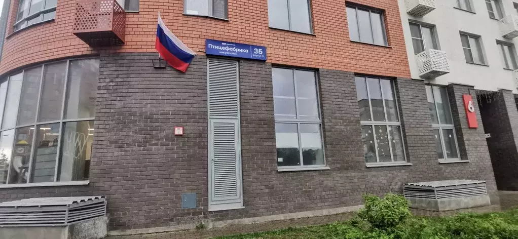 1-к кв. Московская область, Люберцы городской округ, Томилино пгт, ... - Фото 1