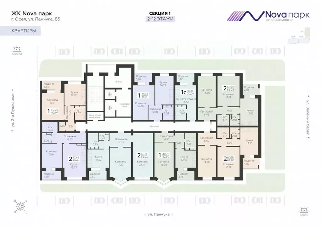 1-к кв. Орловская область, Орел ул. Панчука, 83Б (42.6 м) - Фото 2