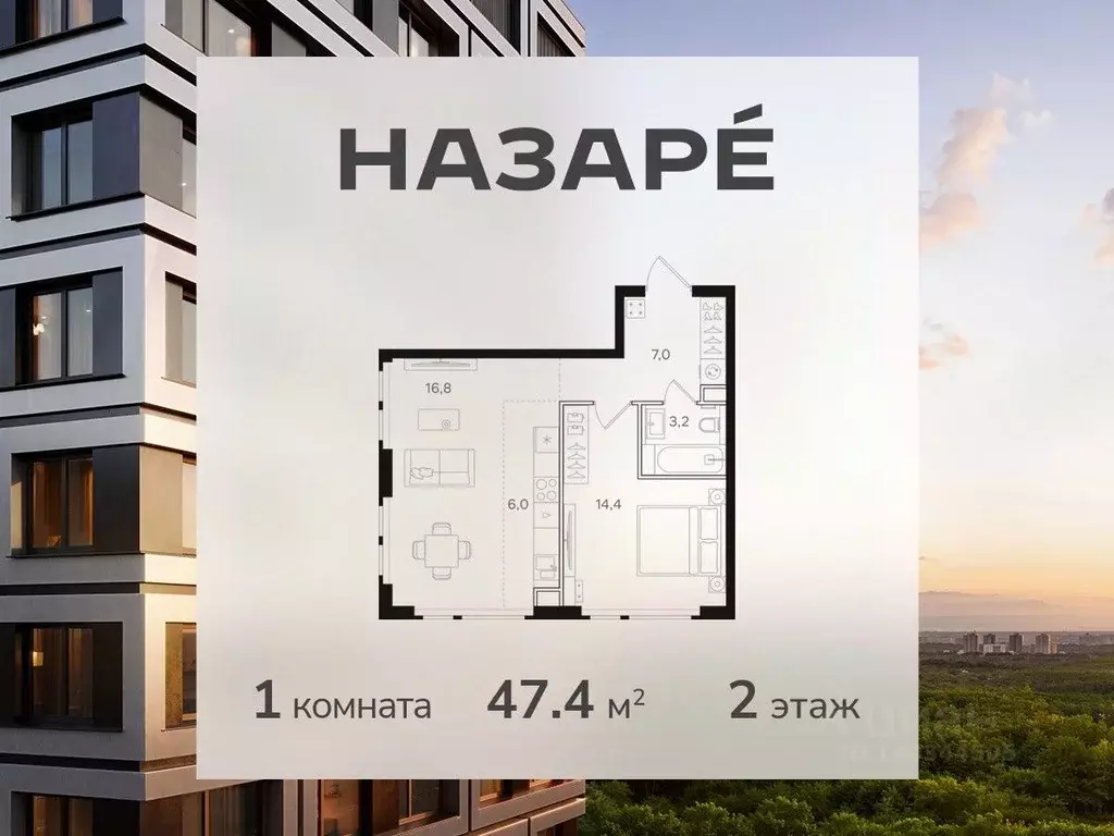 1-к кв. Москва Открытое ш., вл9 (47.4 м) - Фото 1