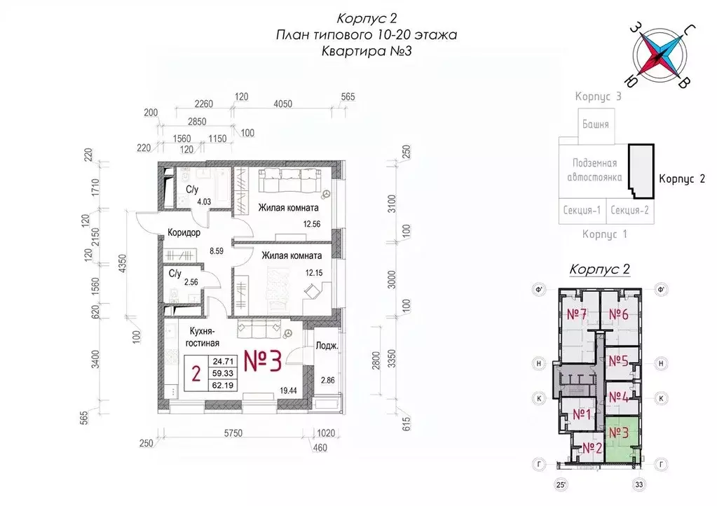 2-к кв. Калужская область, Обнинск Центральный мкр, Солнечная Долина ... - Фото 0