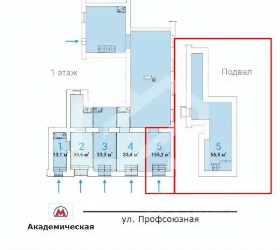 Помещение свободного назначения в Москва Профсоюзная ул., 5/9 (212 м) - Фото 2