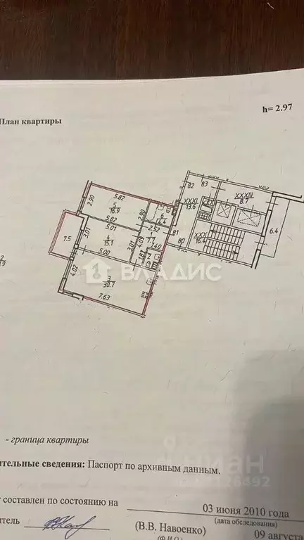 2-к кв. Санкт-Петербург Барочная ул., 12 (75.0 м) - Фото 2