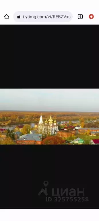 Дом в Владимирская область, Гороховец Набережная ул., 33 (100 м) - Фото 1