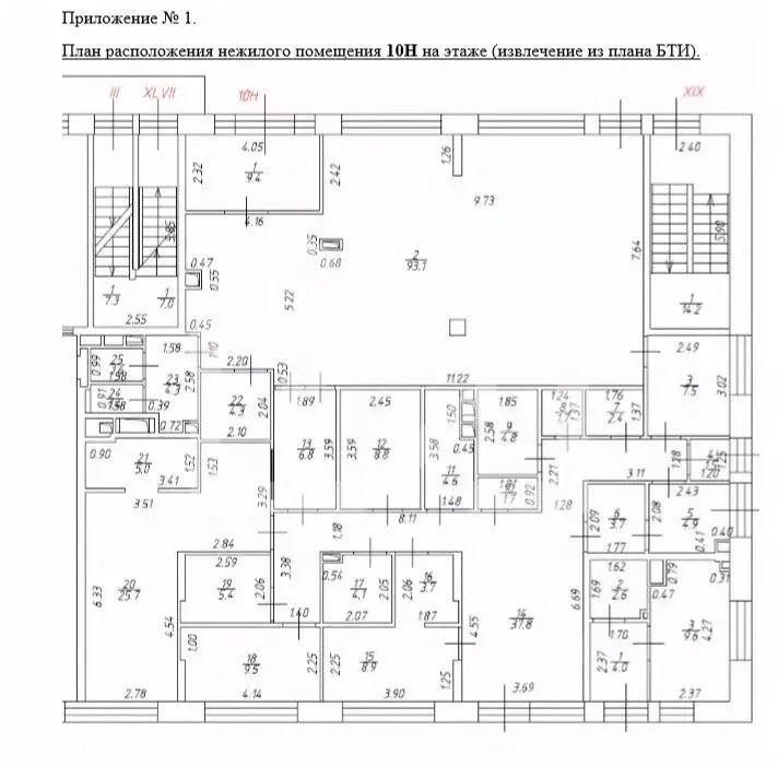 Помещение свободного назначения в Москва Средний Тишинский пер., 5 (67 ... - Фото 1