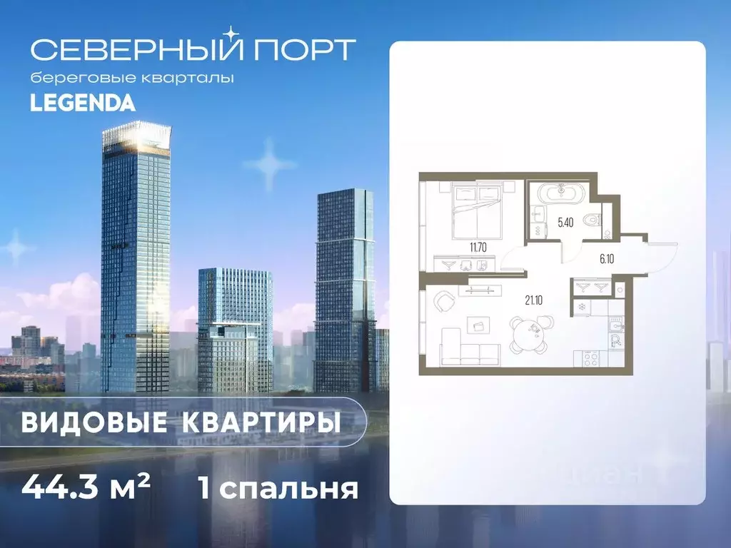 1-к кв. Москва Северный порт жилой комплекс (44.3 м) - Фото 0