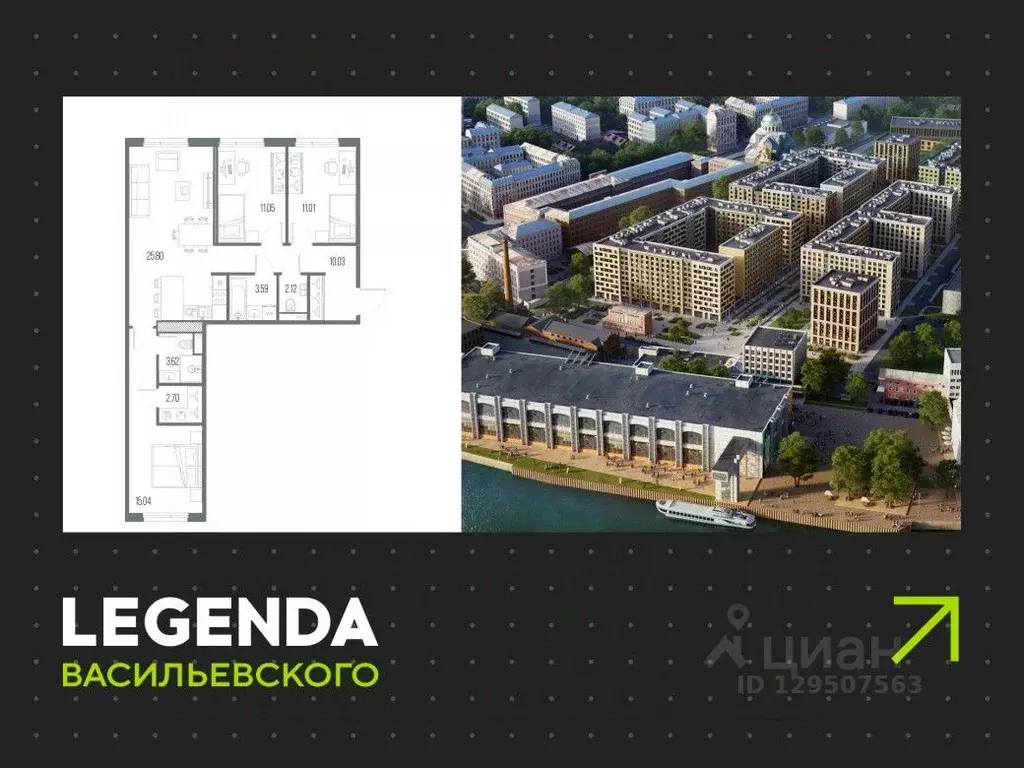 3-к кв. Санкт-Петербург Кожевенная линия (84.96 м) - Фото 0