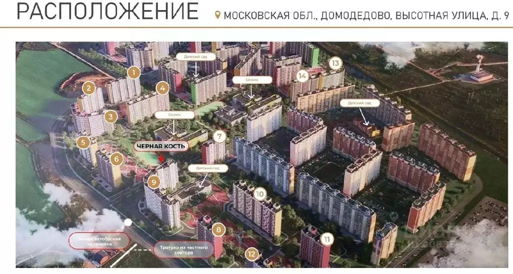 Помещение свободного назначения в Московская область, Домодедово ... - Фото 1