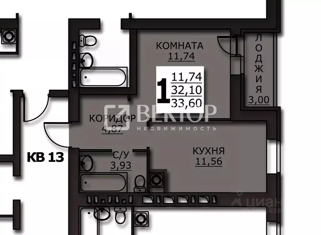 1-к кв. Ивановская область, Иваново ул. Куликова, 8 (33.6 м) - Фото 1