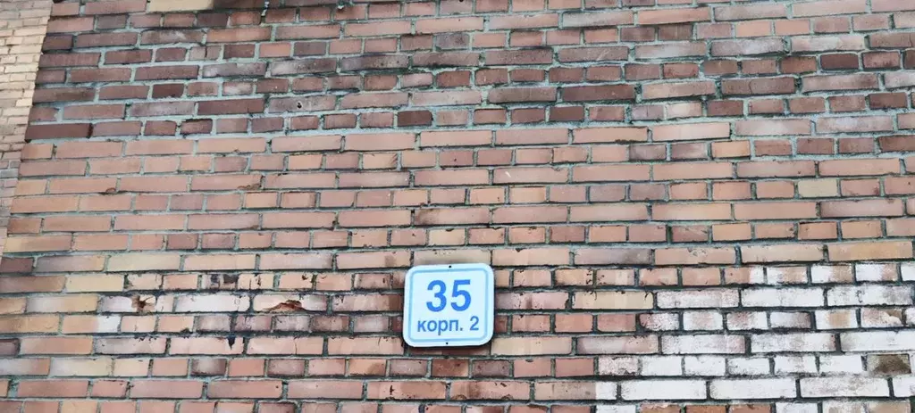 Комната Санкт-Петербург, Санкт-Петербург, Колпино бул. Трудящихся, ... - Фото 1