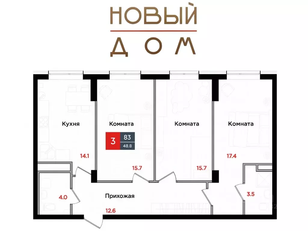 3-к кв. Ставропольский край, Невинномысск 6-й мкр,  (83.0 м) - Фото 0