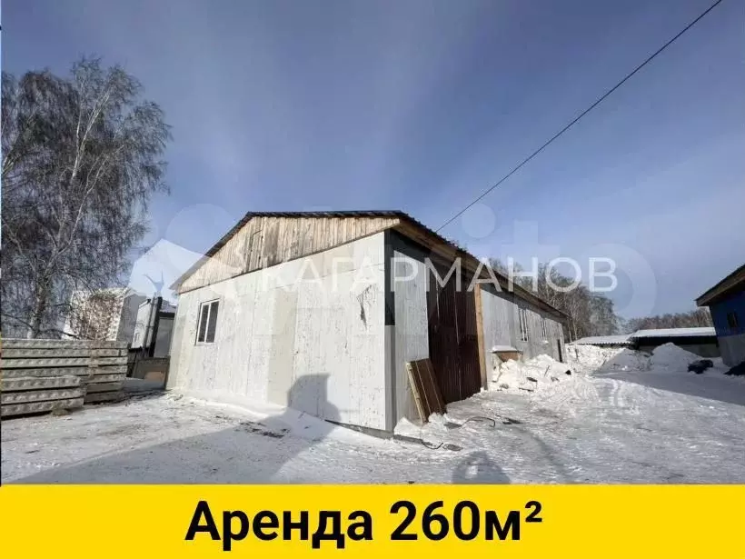 Аренда на Набережной, 260м - Фото 0