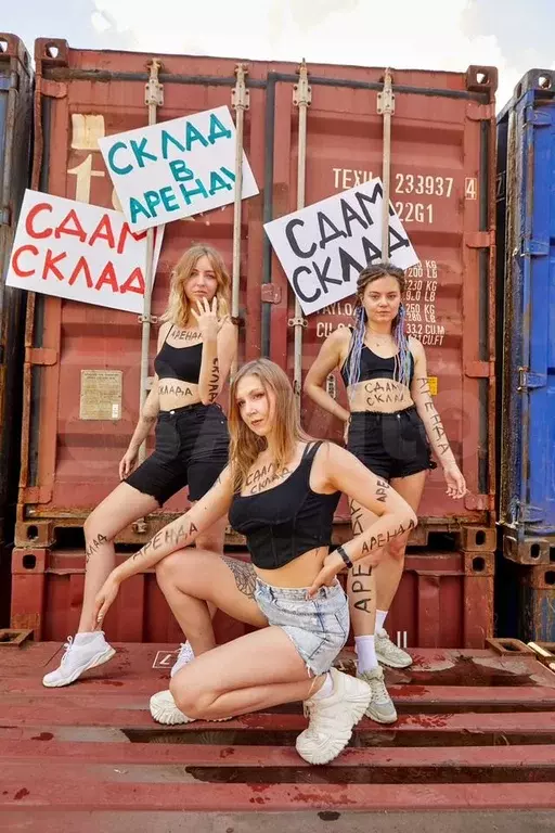 Склaд, 7.5 м/Контeйнep в aренду - Фото 0
