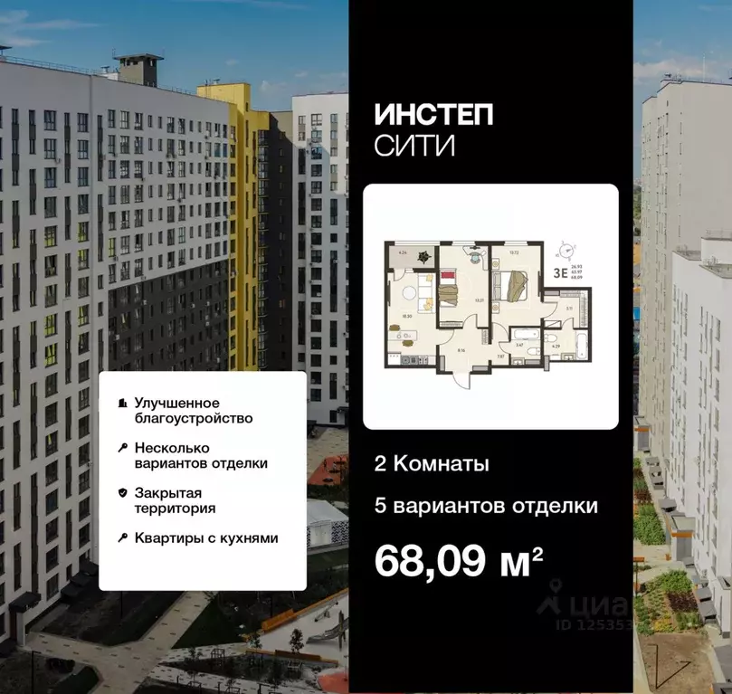 2-к кв. Курская область, Курск Курского завода тракторных запчастей ... - Фото 0