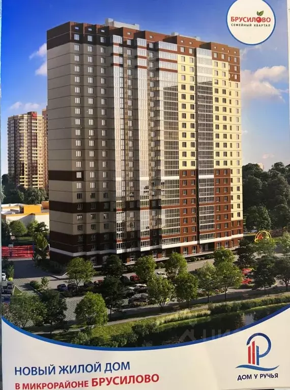 Помещение свободного назначения в Тверская область, Тверь Оснабрюкская ... - Фото 1