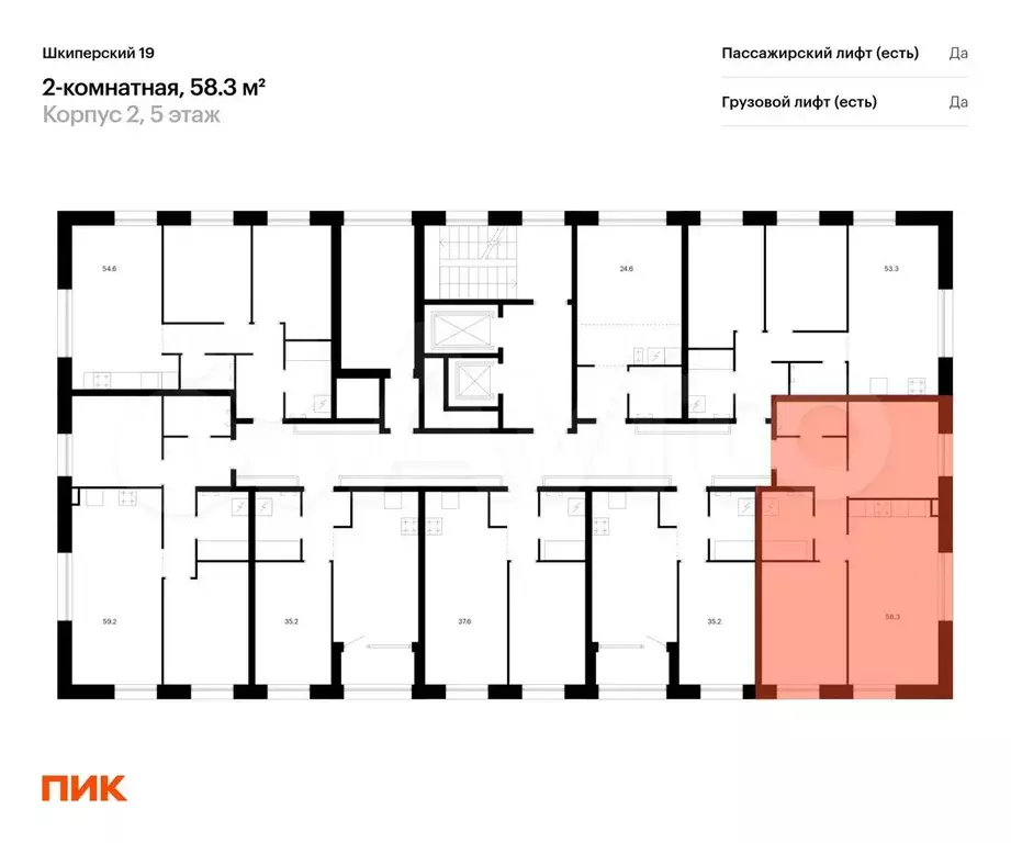 2-к. квартира, 58,3 м, 5/8 эт. - Фото 1