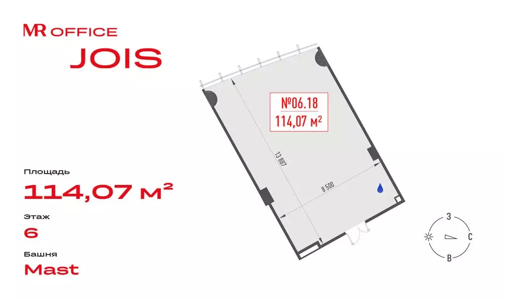 Офис (114.07 м) - Фото 2