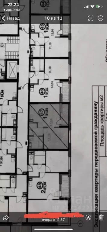 1-к кв. Московская область, Ленинский городской округ, д. Жабкино, ... - Фото 1