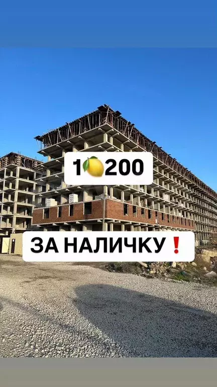 Квартира-студия, 35 м, 5/12 эт. - Фото 0