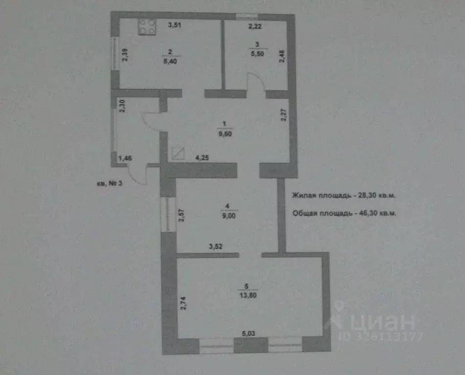 3-к кв. Саратовская область, Маркс Колхозная ул., 160А/1 (46.3 м) - Фото 2