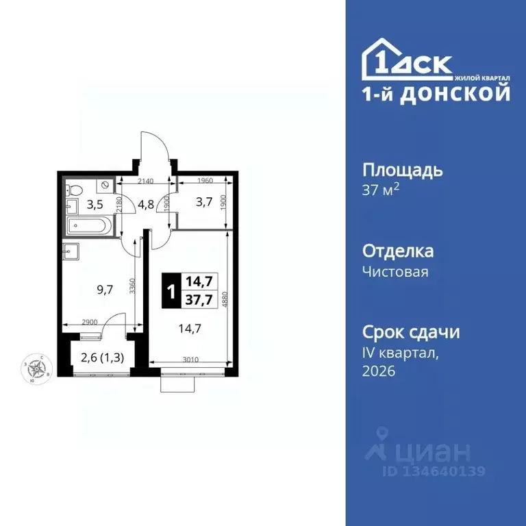 1-к кв. Московская область, Ленинский городской округ, д. Сапроново ... - Фото 1