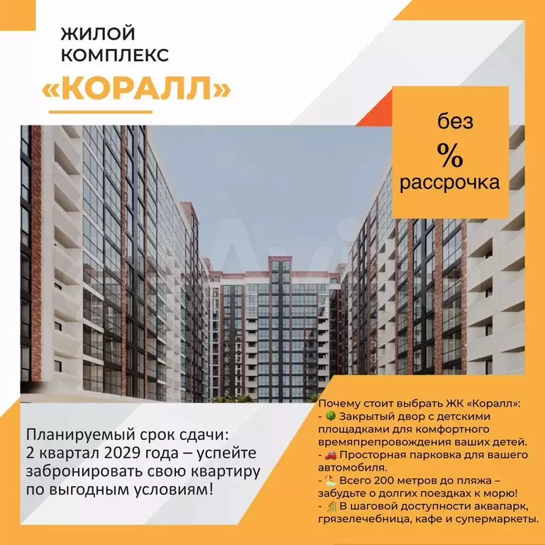 Квартира-студия, 30,3 м, 13/13 эт. - Фото 0