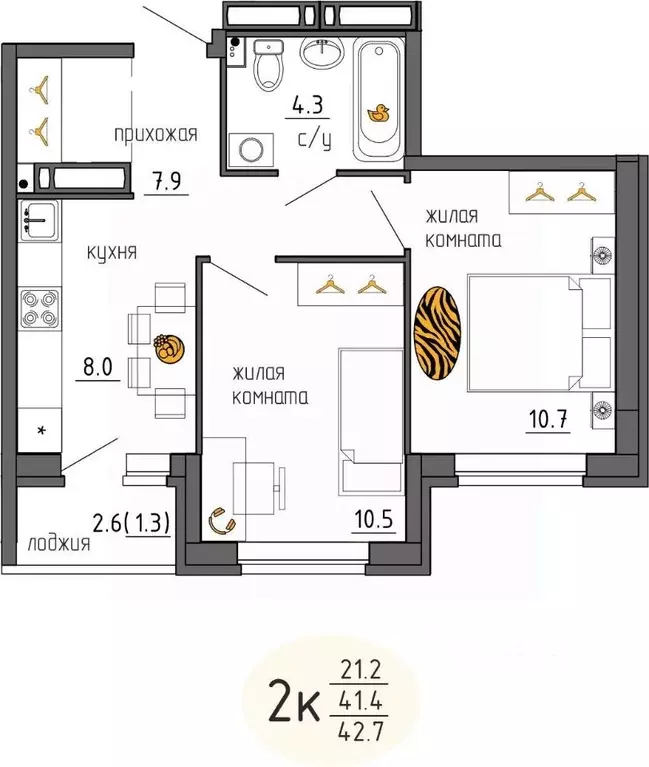 2-к кв. Пермский край, Пермь Ижевская ул., 38 (42.7 м) - Фото 1