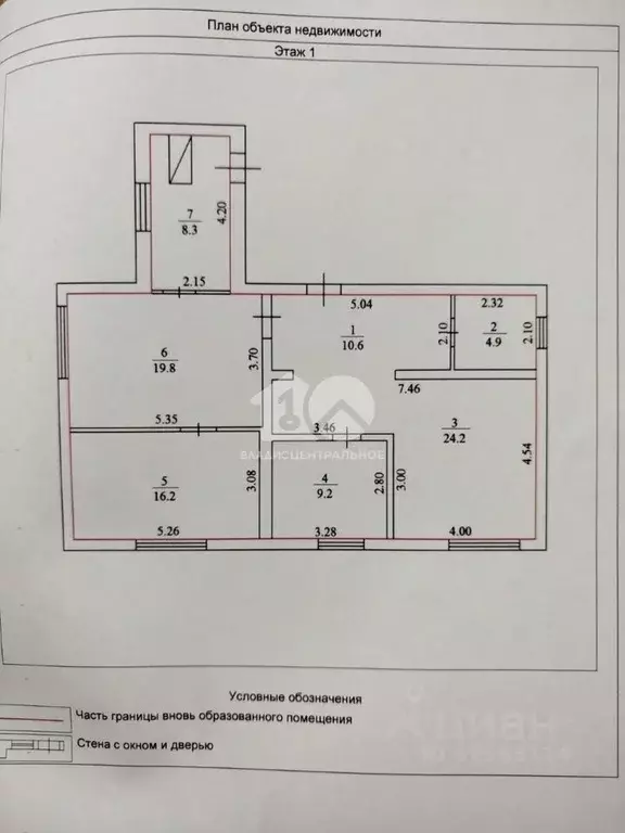 Дом в Новосибирская область, Мошково рп ул. Первомайская, 12 (120 м) - Фото 2