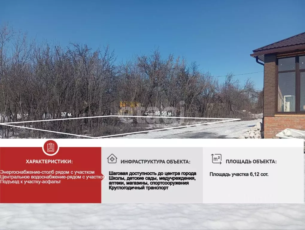 Участок в Белгородская область, Губкин Горняк-Мичуринец СТ, 1520 (6.12 ... - Фото 1