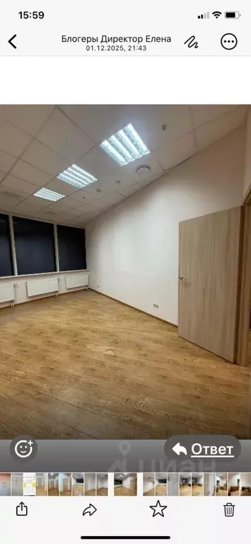 Офис в Москва Научный проезд, 17 (80 м) - Фото 2