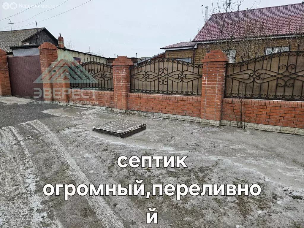 Дом в Республика Хакасия, рабочий посёлок Усть-Абакан, улица Шолохова, ... - Фото 2