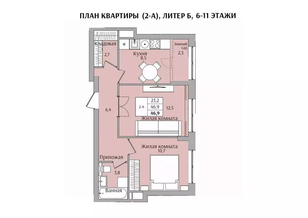 2-к кв. Нижегородская область, Нижний Новгород Якорная ул. (46.9 м) - Фото 0