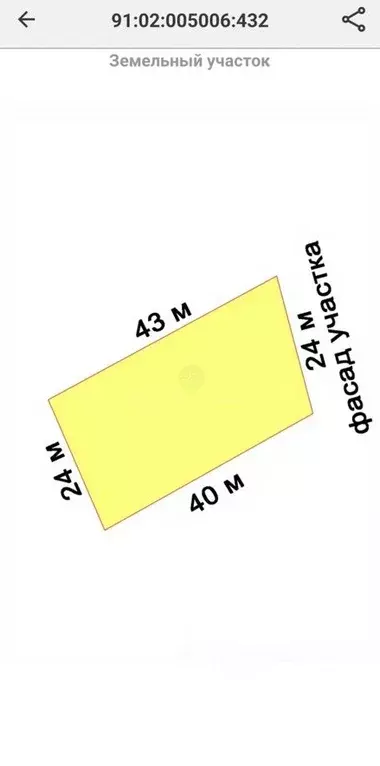 Участок в Севастополь ш. Крепостное, 27к37 (10.0 сот.) - Фото 0
