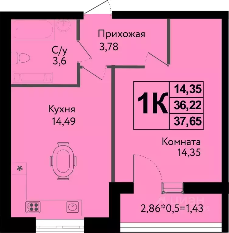1-к кв. Краснодарский край, Краснодар Новознаменский ДНТ, ул. ... - Фото 0