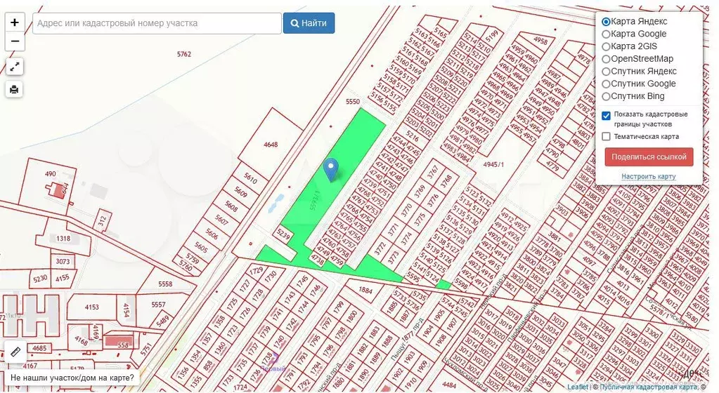 Купить Участок В Костроме На Авито