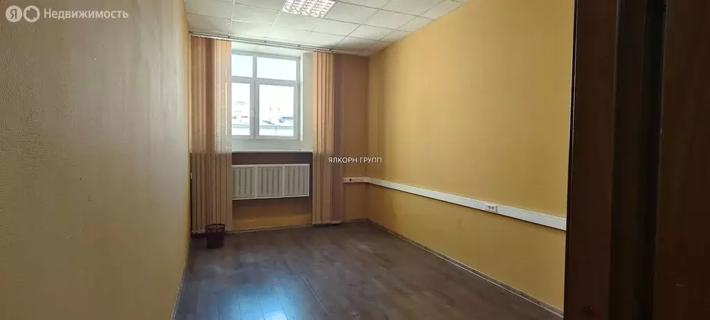 Офис (20 м) - Фото 1