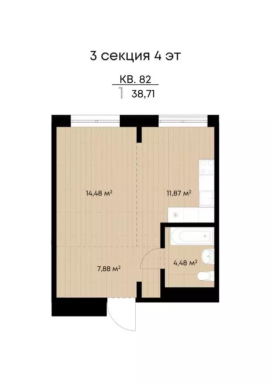 1-к кв. Иркутская область, Иркутск ул. Лебедева-Кумача, 25 (38.71 м) - Фото 1