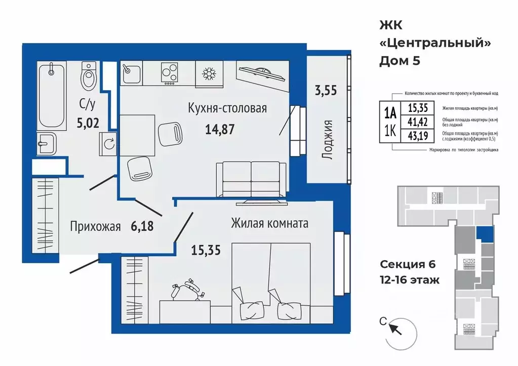 1-к кв. Свердловская область, Верхняя Пышма ул. Кривоусова, 33 (43.15 ... - Фото 1