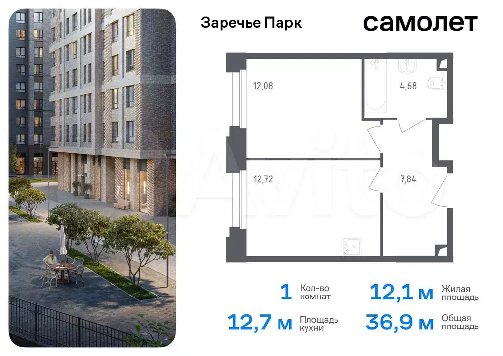 1-к. квартира, 36,9 м, 2/9 эт. - Фото 0