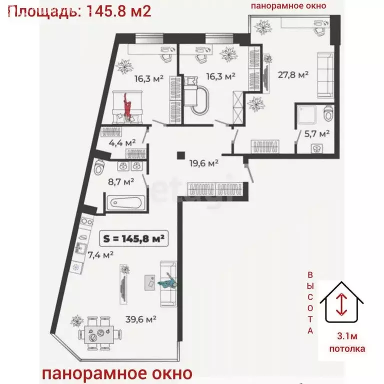 4-комнатная квартира: Абакан, ул. Авиаторов (145.8 м) - Фото 0