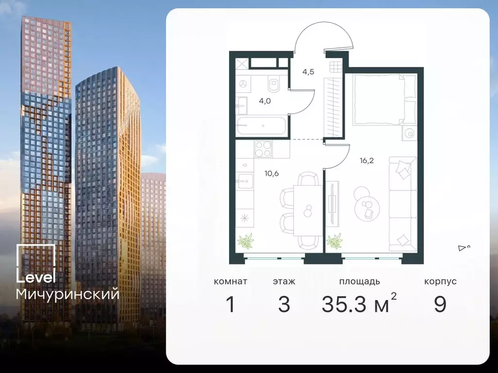1-к кв. москва левел мичуринский жилой комплекс, к9 (35.3 м) - Фото 0